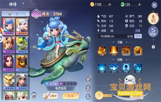 �����ɽ紫�������°汾2026���ؽ�ͼ11