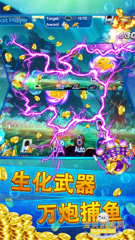 ����ս��(FishingTreasure)���ιٷ�����v1.2.20 ��׿���ͼ3.