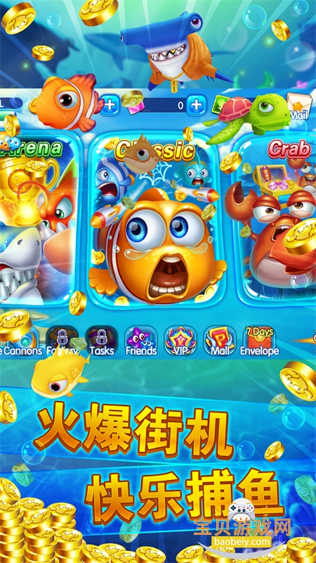 ����ս��(FishingTreasure)���ιٷ�����v1.2.20 ��׿���ͼ4.