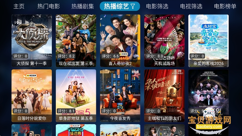 �Ϸ�׺е��Ӱ����°�����v20251016-2311�ٷ����ͼ3.