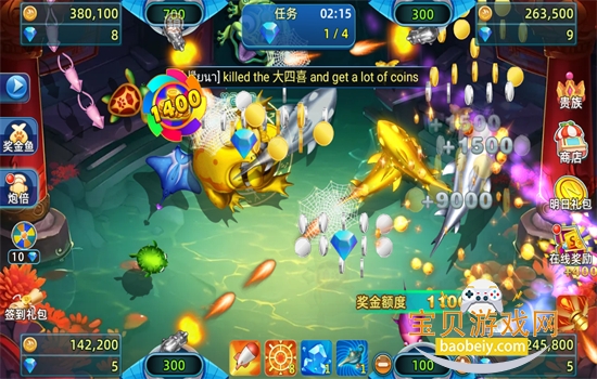 ��������2(BanCa Fish)��Ϸ��׿�ֻ���v1.12 ��׿���ͼ2.