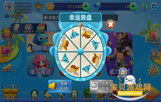 ��������2(BanCa Fish)��Ϸ��׿�ֻ���v1.12 ��׿���ͼ4.