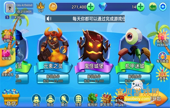 ��������2(BanCa Fish)��Ϸ��׿�ֻ���v1.12 ��׿���ͼ3.