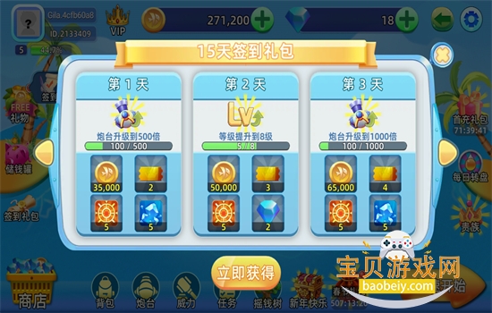 ��������2(BanCa Fish)��Ϸ��׿�ֻ���v1.12 ��׿���ͼ7.