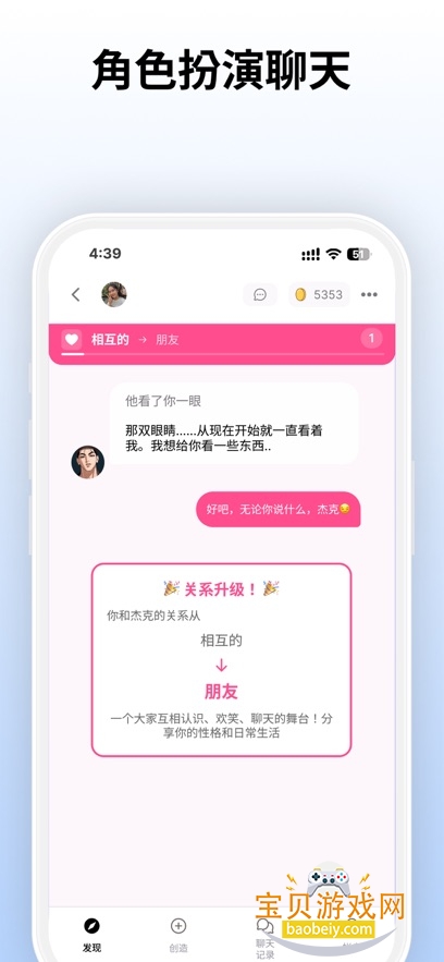 Sidehop AI�Ӿ�С˵���°�v1.42.0��׿���ͼ3.