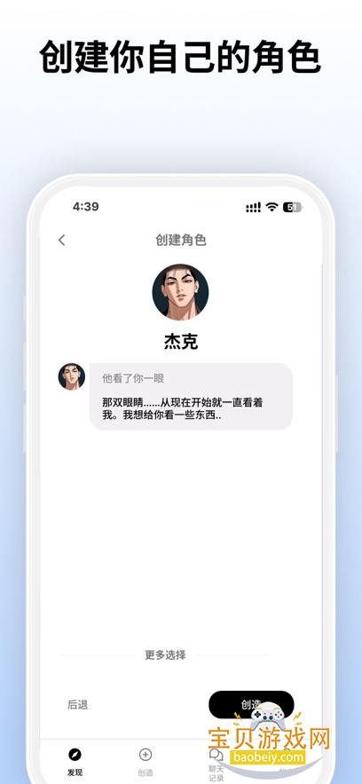 Sidehop AI�Ӿ�С˵���°�v1.42.0��׿���ͼ1.