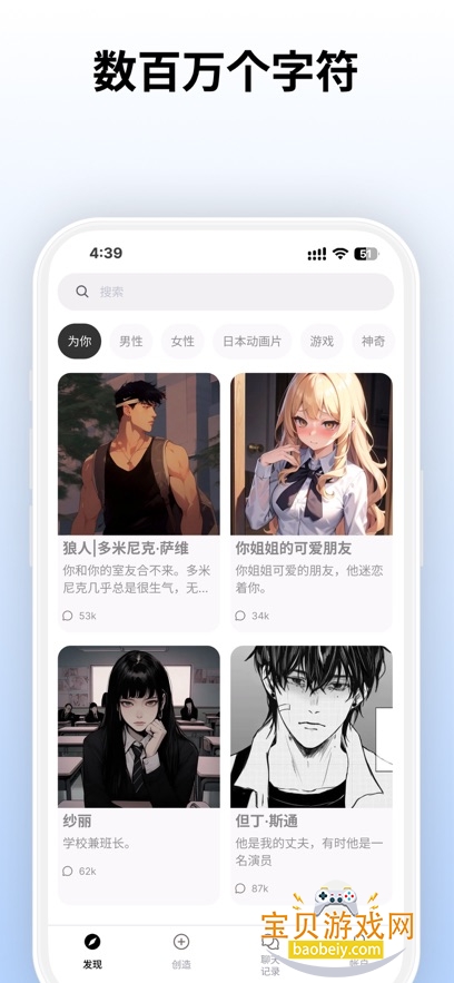 Sidehop AI�Ӿ�С˵���°�v1.42.0��׿���ͼ0.