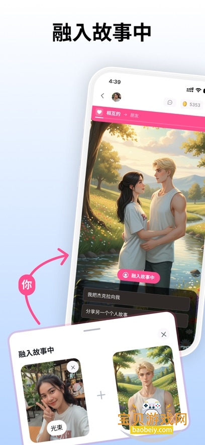 Sidehop AI�Ӿ�С˵���°�v1.42.0��׿���ͼ4.