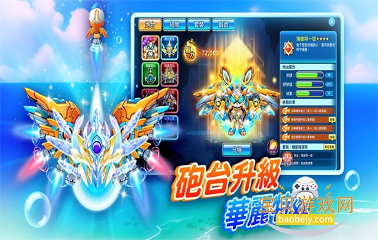 ������������Ϸ��׿��������ֻ���v1.9 ��׿���ͼ3.