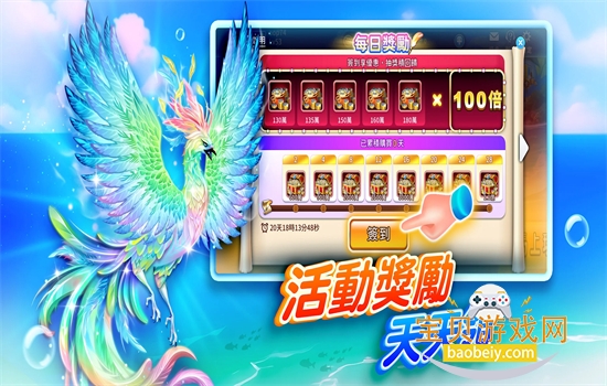 ������������Ϸ��׿��������ֻ���v1.9 ��׿���ͼ6.