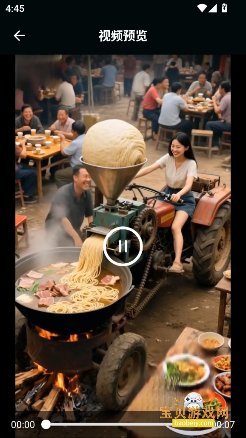 ����AI������Ѱ�����v1.0.0���°��ͼ8.