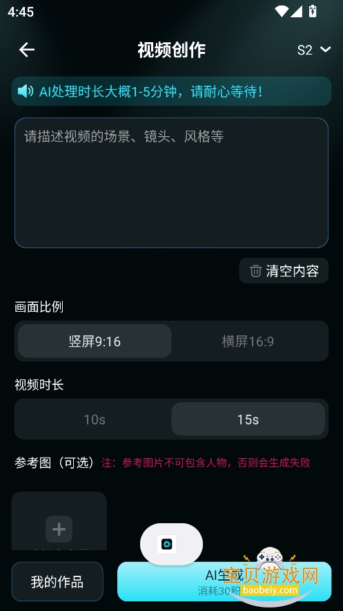 ����AI������Ѱ�����v1.0.0���°��ͼ3.