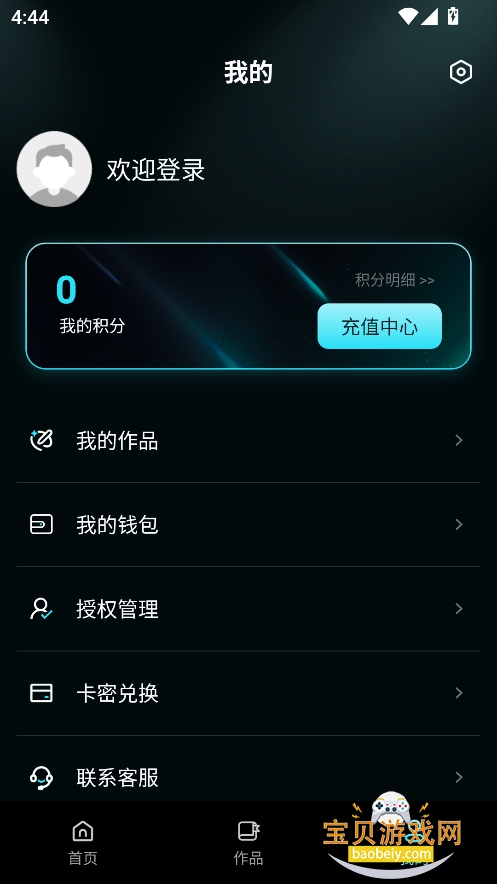 ����AI������Ѱ�����v1.0.0���°��ͼ2.