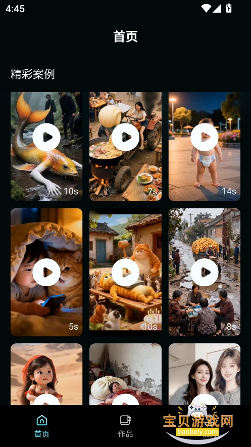 ����AI������Ѱ�����v1.0.0���°��ͼ6.