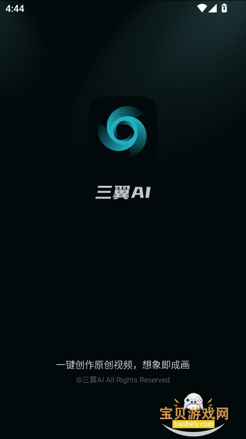 ����AI������Ѱ�����v1.0.0���°��ͼ0.