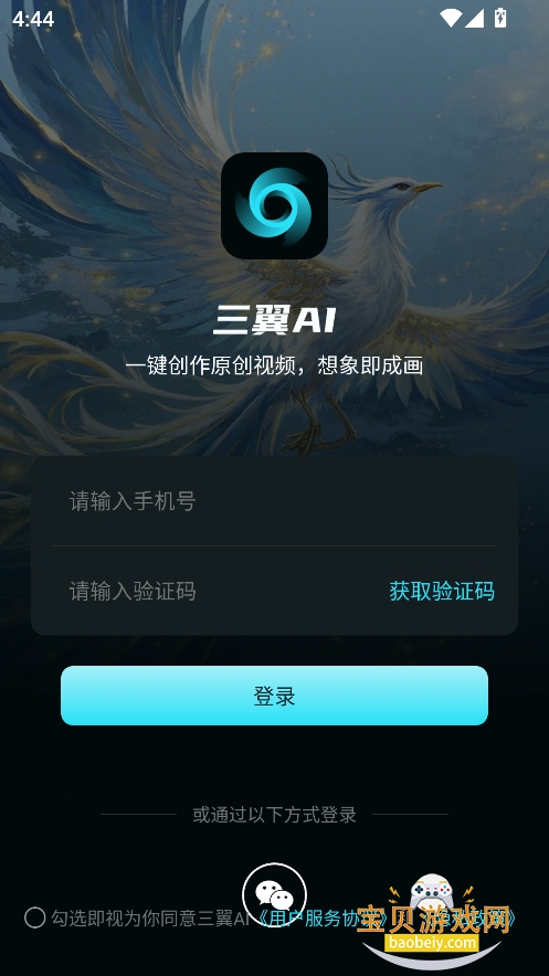 ����AI������Ѱ�����v1.0.0���°��ͼ7.