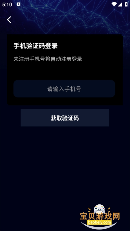 moltbot�̳������岿��ʹ������app�ֻ���v1.0.0 ��׿���ͼ3.