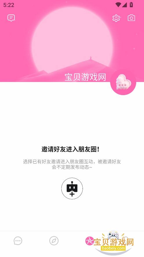 babiq��������ai�������ؽ�ͼ7