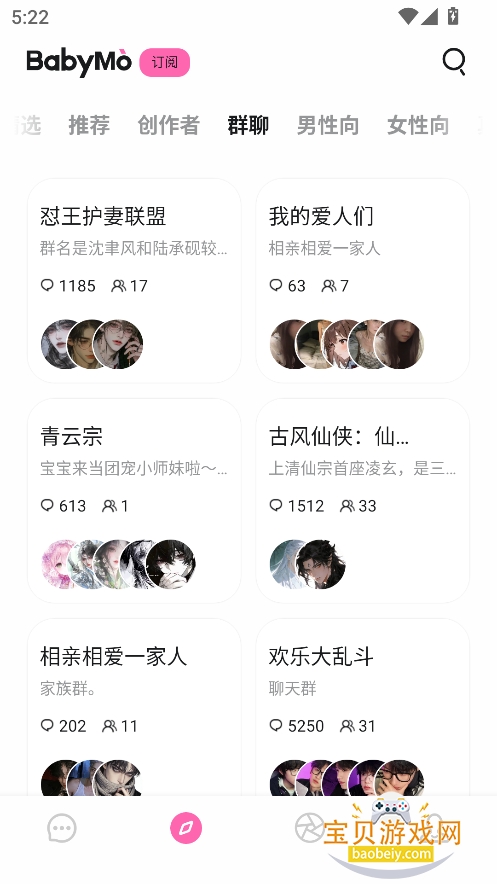 babiq��������ai�������ؽ�ͼ0