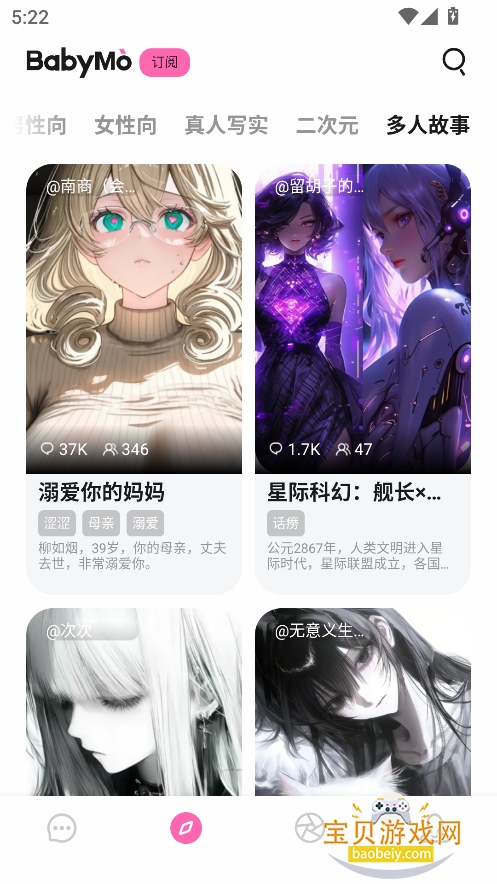 babiq��������ai�������ؽ�ͼ1