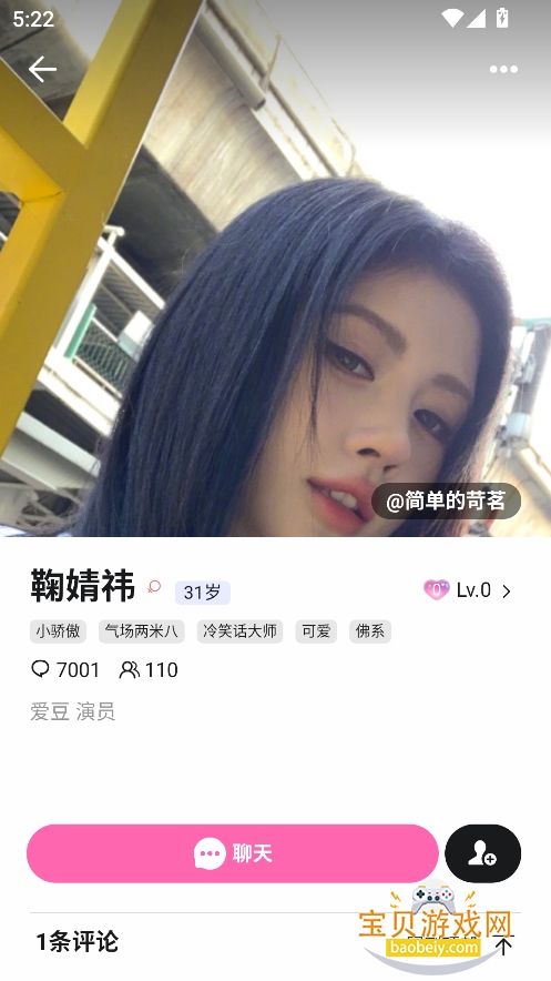 babiq��������ai�������ؽ�ͼ2