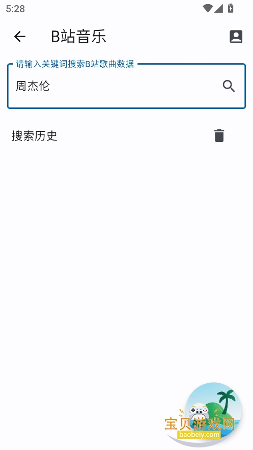 �������ٷ���������v1.0.0��Ѱ��ͼ4.