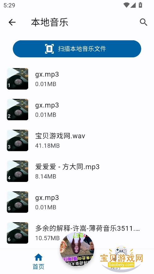 �������ٷ���������v1.0.0��Ѱ��ͼ3.