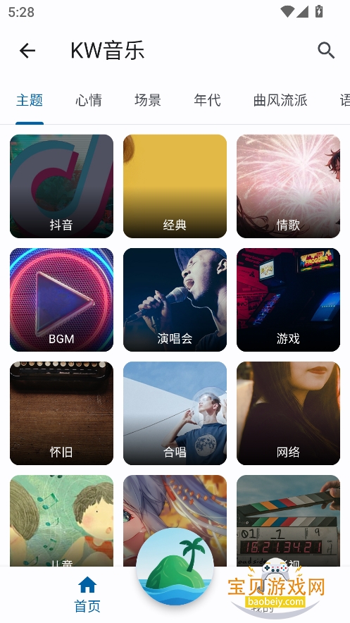 �������ٷ���������v1.0.0��Ѱ��ͼ6.