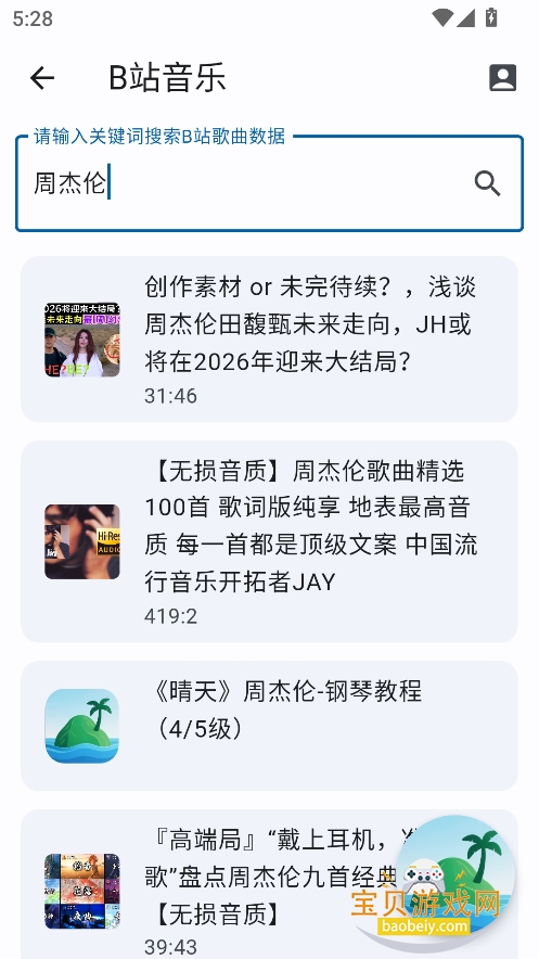 �������ٷ���������v1.0.0��Ѱ��ͼ2.