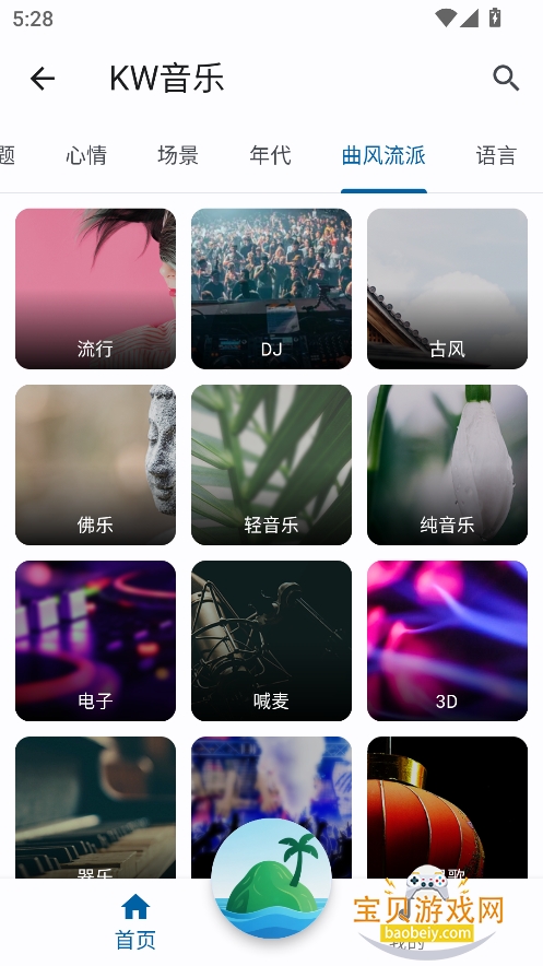 �������ٷ���������v1.0.0��Ѱ��ͼ7.