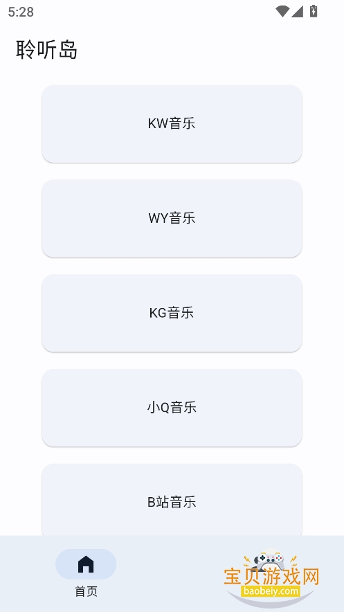 �������ٷ���������v1.0.0��Ѱ��ͼ8.