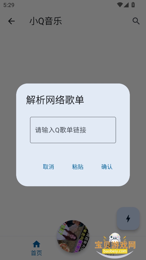 �������ٷ���������v1.0.0��Ѱ��ͼ1.