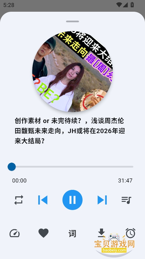 �������ٷ���������v1.0.0��Ѱ��ͼ5.