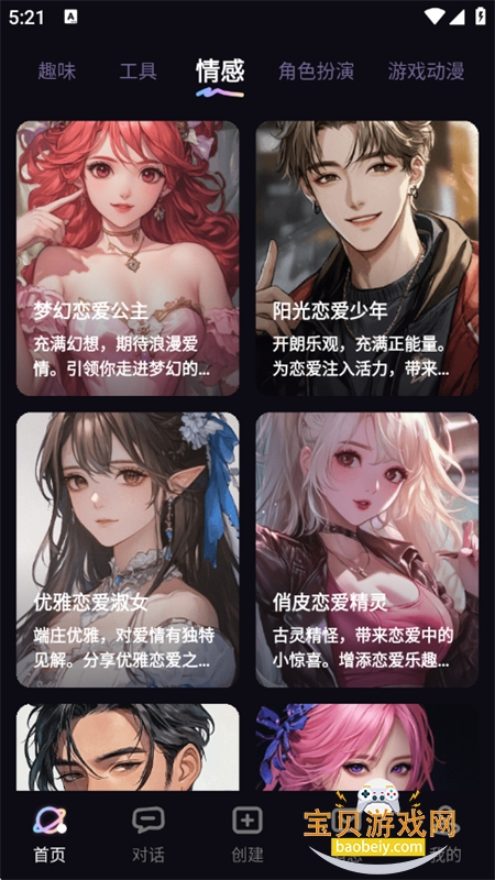 TA�ΰ���app�ٷ����°汾2026v3.0.1 ��׿���ͼ2.