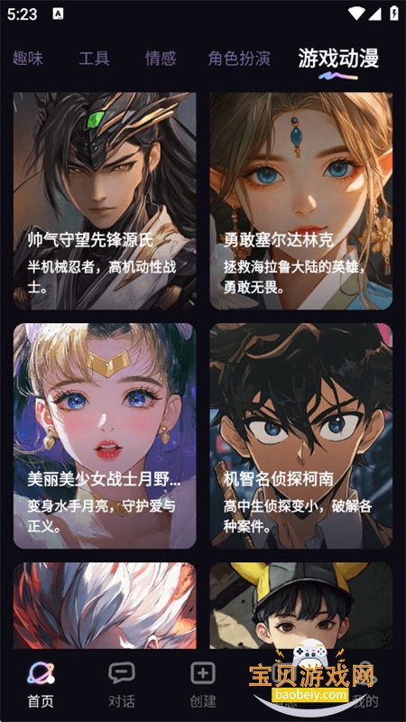 TA�ΰ���app�ٷ����°汾2026v3.0.1 ��׿���ͼ5.