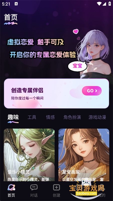 TA�ΰ���app�ٷ����°汾2026v3.0.1 ��׿���ͼ1.