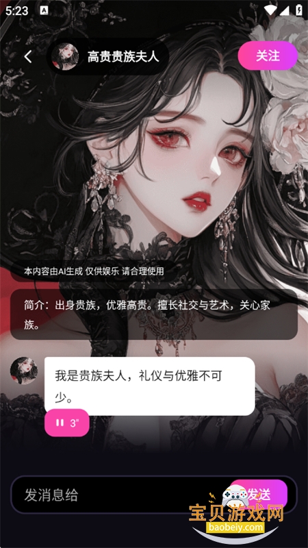 TA�ΰ���app�ٷ����°汾2026v3.0.1 ��׿���ͼ4.