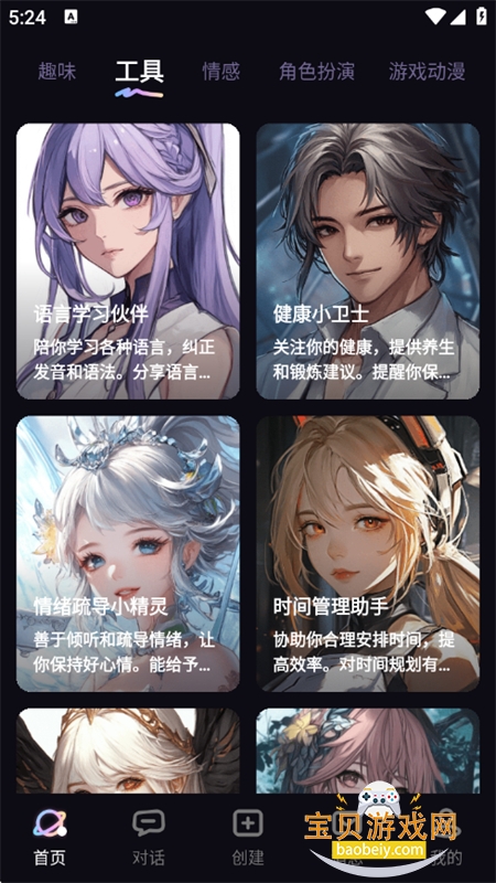 TA�ΰ���app�ٷ����°汾2026v3.0.1 ��׿���ͼ6.