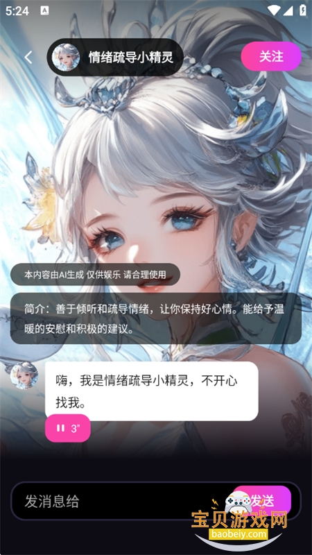 TA�ΰ���app�ٷ����°汾2026v3.0.1 ��׿���ͼ7.