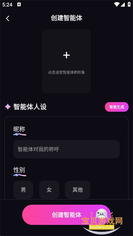 TA�ΰ���app�ٷ����°汾2026v3.0.1 ��׿���ͼ9.