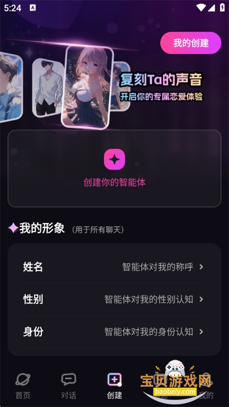 TA�ΰ���app�ٷ����°汾2026v3.0.1 ��׿���ͼ8.