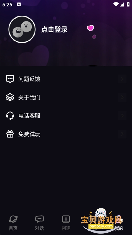 TA�ΰ���app�ٷ����°汾2026v3.0.1 ��׿���ͼ10.