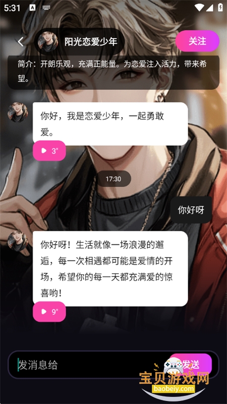 TA�ΰ���app�ٷ����°汾2026v3.0.1 ��׿���ͼ11.