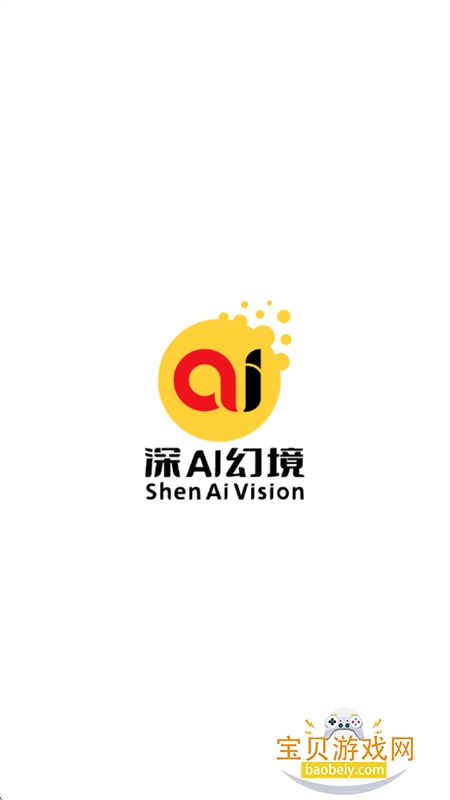 ��AI�þ�3D����ƽ̨app�����ֻ���v1.0.0 ��׿���ͼ2.