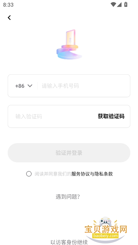 MeetAda�ٷ�������v1.0.0���°��ͼ3.