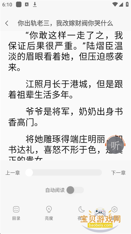 VD�����app�ٷ����°�2026v1.0.0 ��׿���ͼ2.