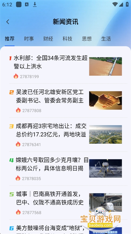 VD�����app�ٷ����°�2026v1.0.0 ��׿���ͼ9.