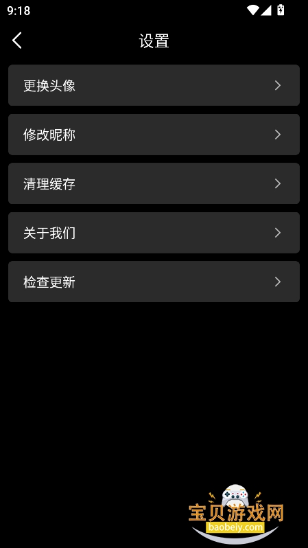 ��ͼ����app�ٷ�������v1.0.1��Ѱ��ͼ2.