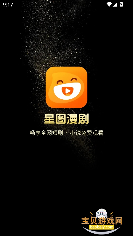 ��ͼ����app�ٷ�������v1.0.1��Ѱ��ͼ0.