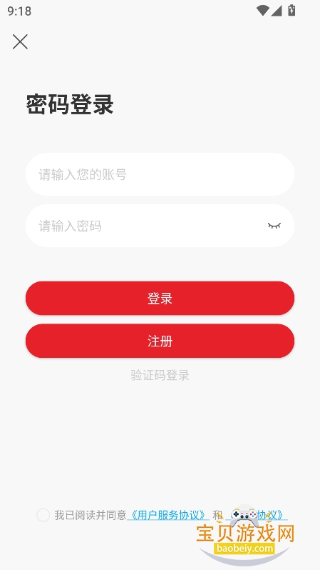 ��ͼ����app�ٷ�������v1.0.1��Ѱ��ͼ1.